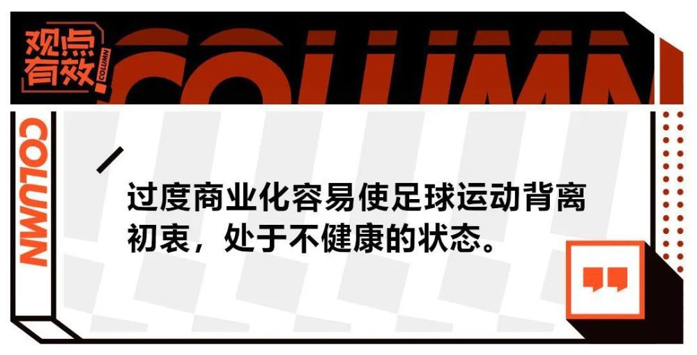 第12分钟，维蒂尼亚外围尝试一脚远射，被科贝尔扑出。